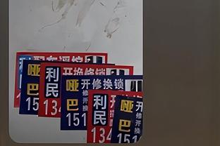 新利18网址截图4